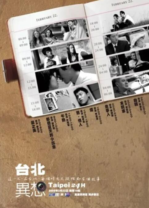 高清亚洲成在人网站天堂